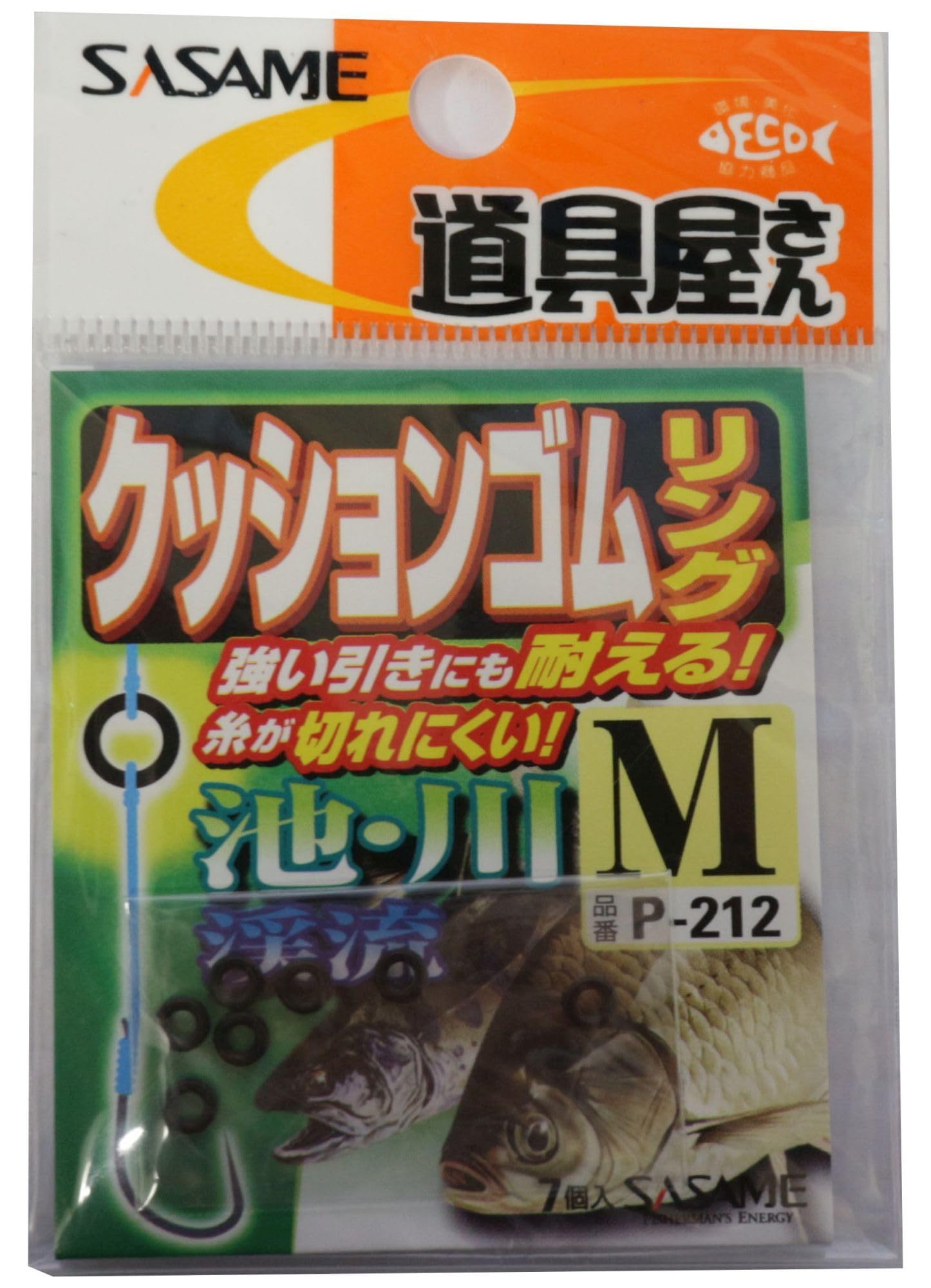 Amazon | ささめ針(SASAME) P-212 道具屋 クッションゴムリング